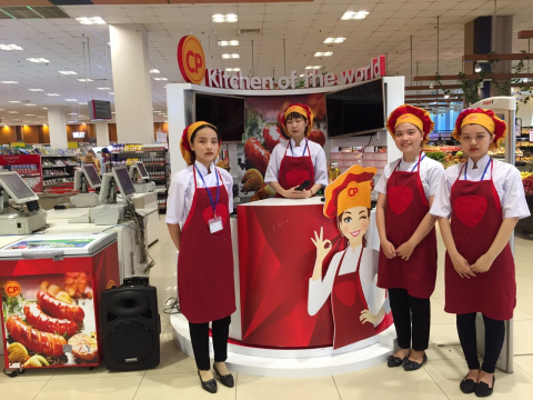 ACTIVATION DO DIAMOND THỰC HIỆN